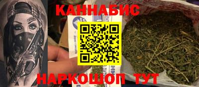 шишки Бузулук