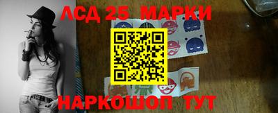 гашиш Берёзовский