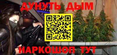гашишное масло Бугуруслан
