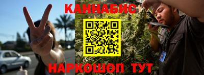 мяу мяу мука Будённовск