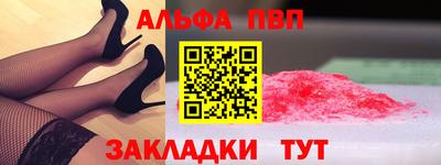 шишки Бузулук