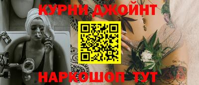 гашишное масло Бугуруслан