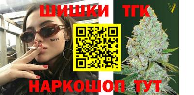 амфетамин Бийск