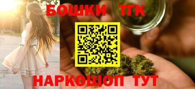шишки Бузулук