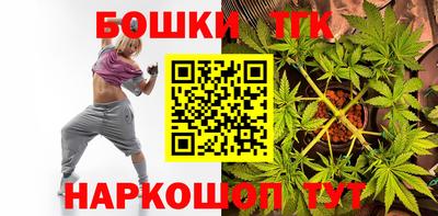 гашишное масло Бугуруслан