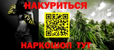 амфетамин Бийск