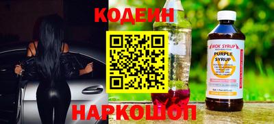 шишки Бузулук