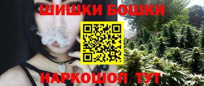 гашиш Берёзовский