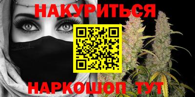 гашишное масло Бугуруслан