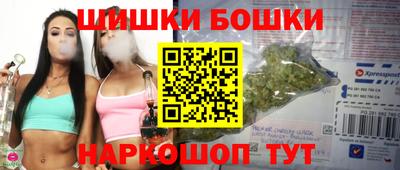 гашишное масло Бугуруслан