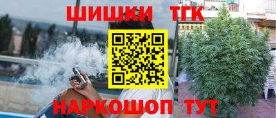 гашишное масло Бугуруслан