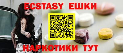 шишки Бузулук