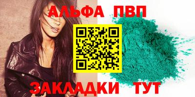 гашишное масло Бугуруслан