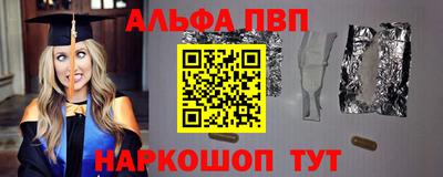 амфетамин Бийск