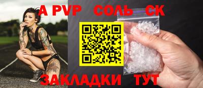 амфетамин Бийск