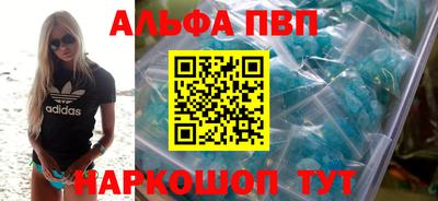 амфетамин Бийск