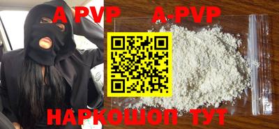 альфа пвп VHQ Беслан