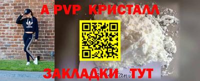 мяу мяу мука Будённовск