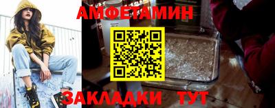 шишки Бузулук