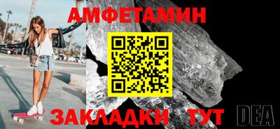 мяу мяу мука Будённовск