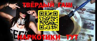 шишки Бузулук