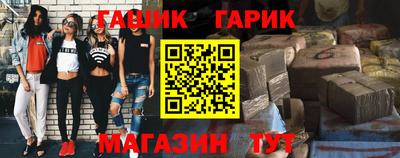 гашиш Берёзовский