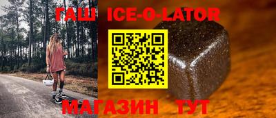 гашиш Берёзовский