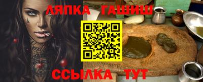мяу мяу мука Будённовск