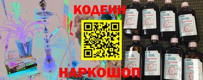 гашишное масло Бугуруслан