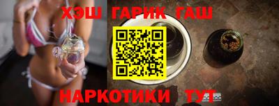 шишки Бузулук