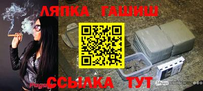 гашишное масло Бугуруслан