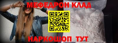 альфа пвп VHQ Беслан