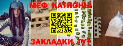 шишки Бузулук