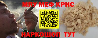 гашишное масло Бугуруслан