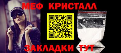 мяу мяу мука Будённовск