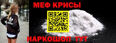 альфа пвп VHQ Беслан