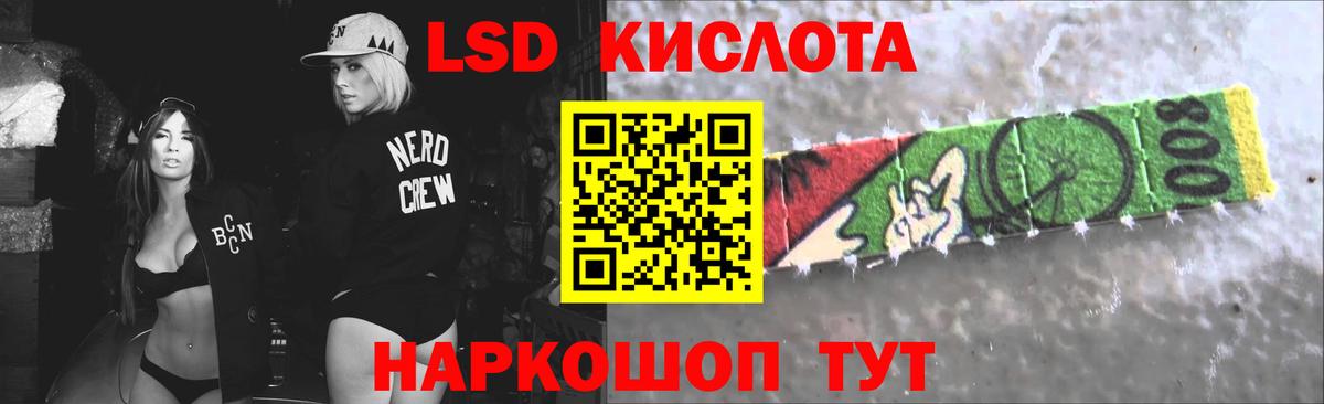 ЛСД экстази ecstasy Димитровград