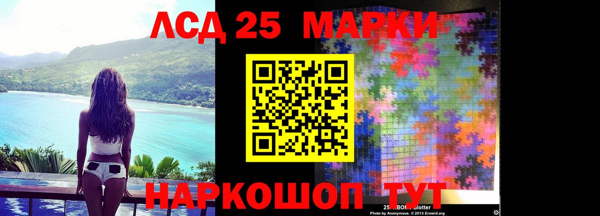 блэк спрут ONION  LSD-25 экстази кислота  ЛСД экстази ecstasy  Вход с VPN  Димитровград 
