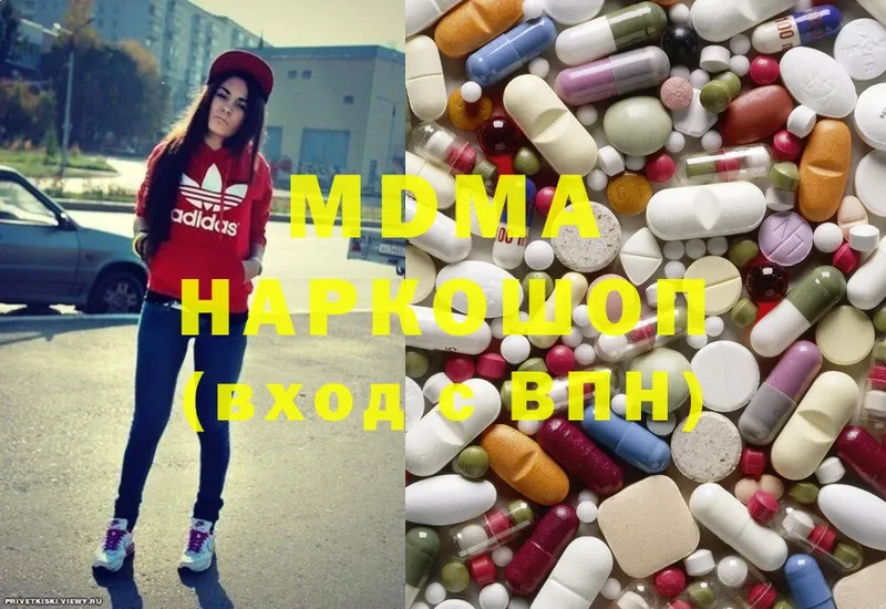 MDMA молли  Димитровград 