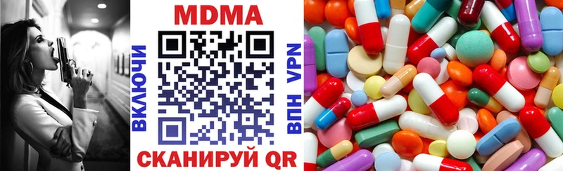 МДМА молли  где продают наркотики  ОМГ ОМГ зеркало  Димитровград 