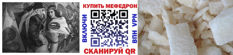 мега рабочий сайт  Димитровград  МЕФ мука 