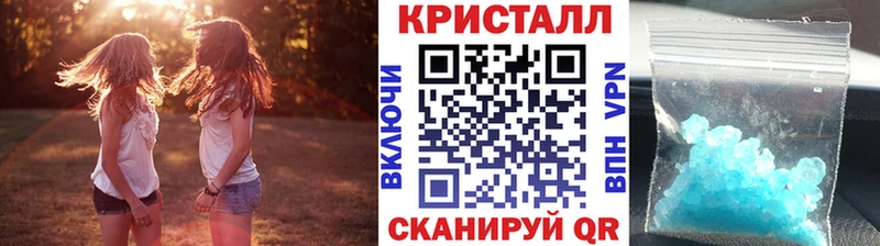 МЕТАМФЕТАМИН винт  mega   Димитровград 