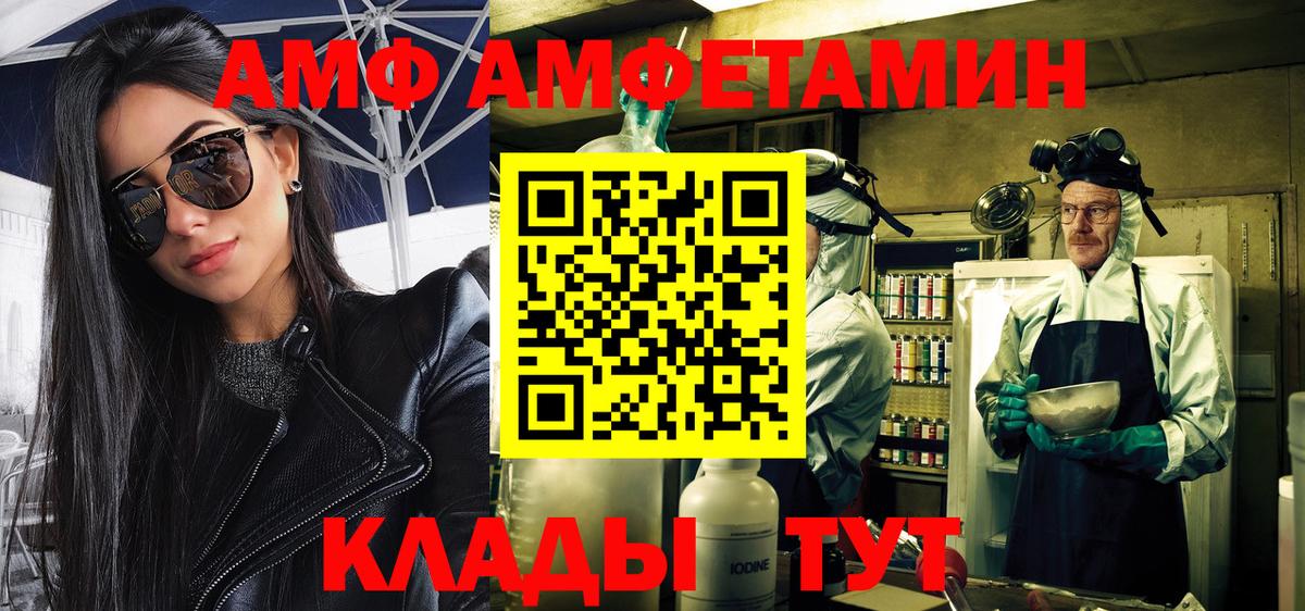 Первитин винт Димитровград