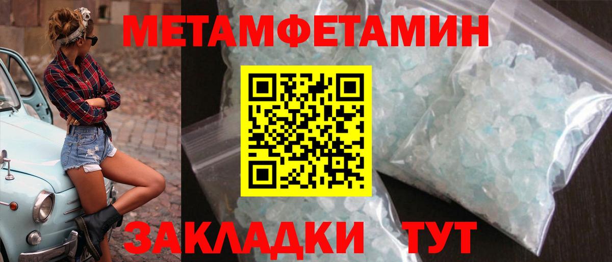 Димитровград  МЕТАМФЕТАМИН  Метамфетамин мет  Вход с VPN  Метамфетамин мет 
