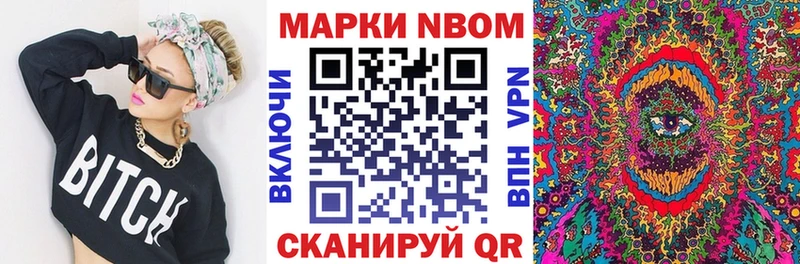 Марки N-bome 1500мкг ссылка на мегу рабочий сайт Димитровград