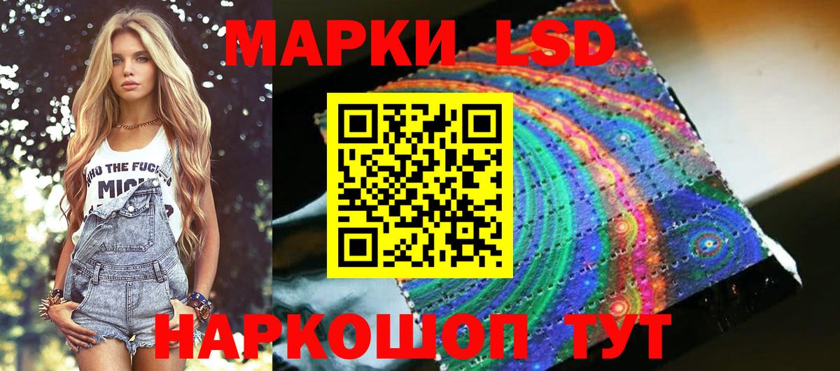 Марки 25I-NBOMe  купить   Наркотические марки 1500мкг  Димитровград 