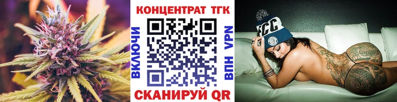 где купить наркоту  Димитровград  МЕГА ссылка  Дистиллят ТГК концентрат 