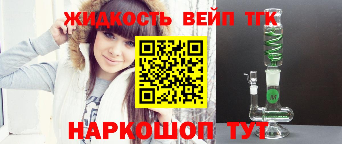 Дистиллят ТГК THC oil  Дистиллят ТГК THC oil  Димитровград 