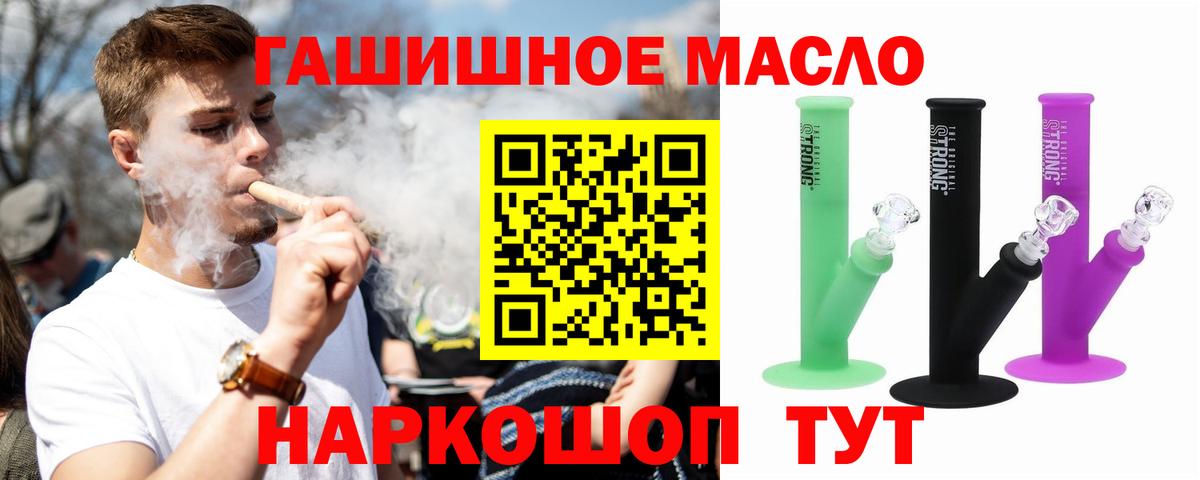 Дистиллят ТГК Wax Димитровград