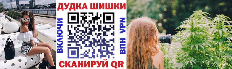 цены   Димитровград  Каннабис OG Kush 